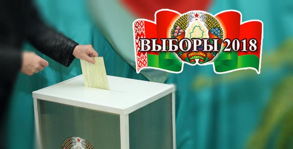 Голосование на выборах депутатов местных Советов 28-го созыва завершено