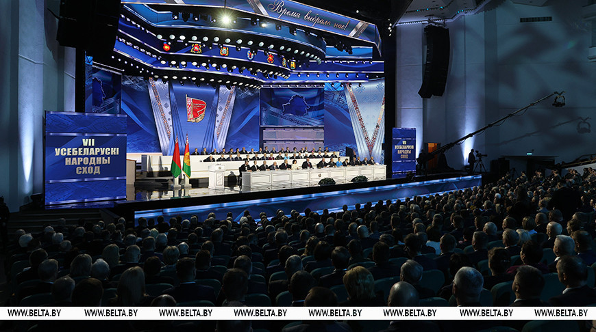 Второй день Всебелорусского народного собрания пройдет в Минске 25 апреля