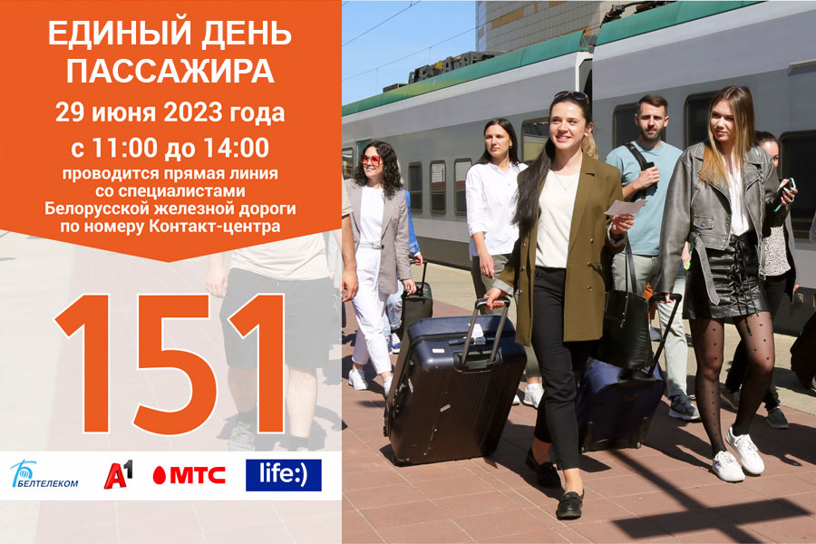 Народная сеть проект