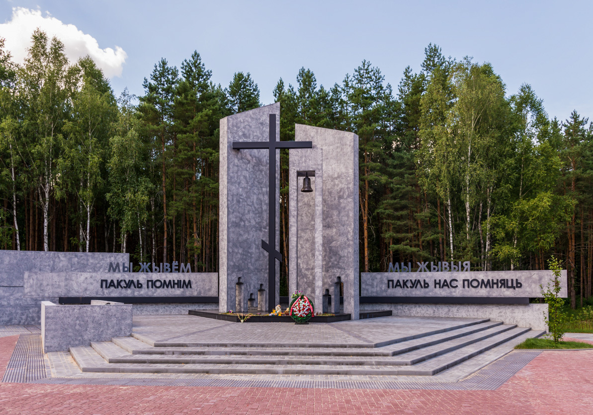 11 апреля – Международный день освобождения узников фашистских концлагерей