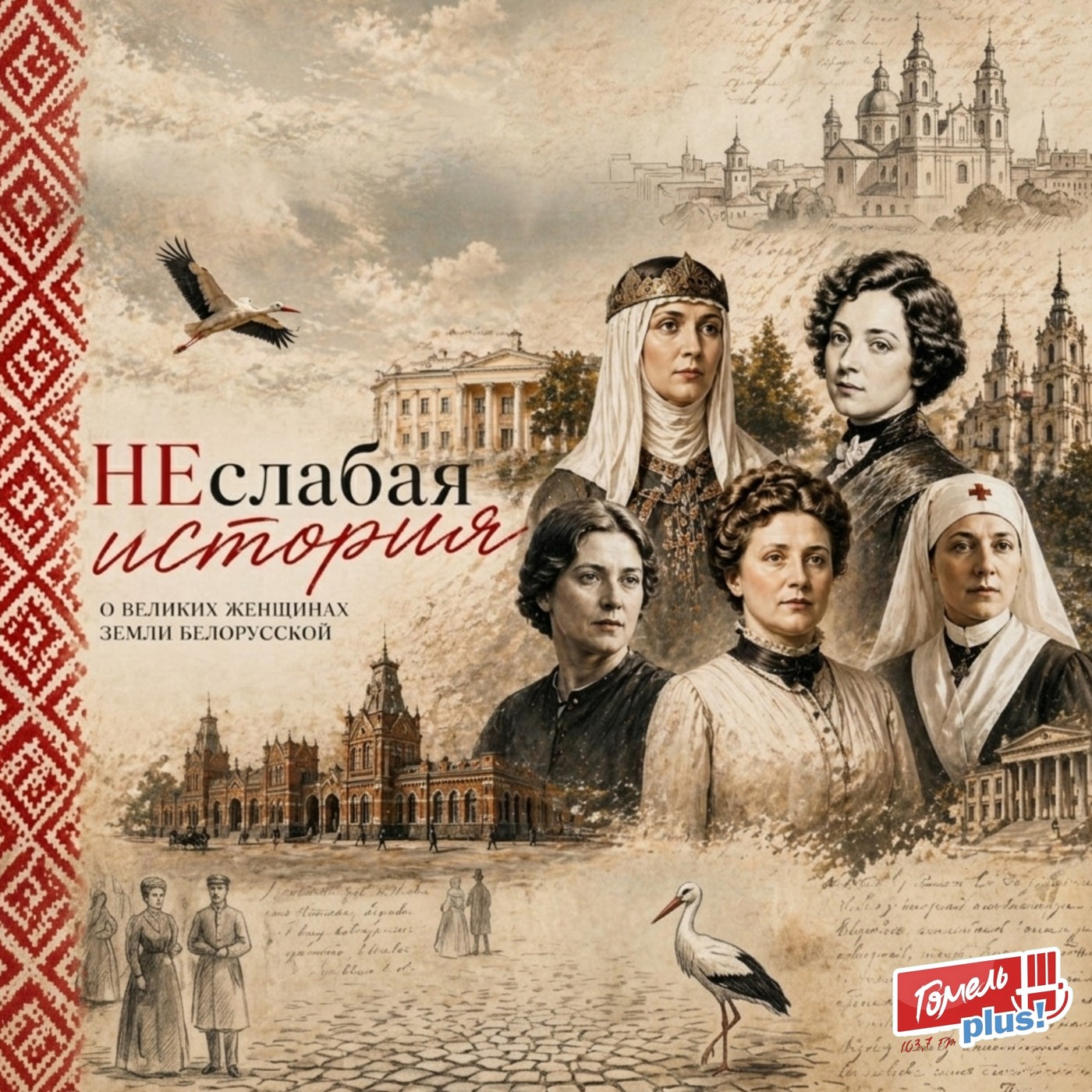 Нелли Кострова