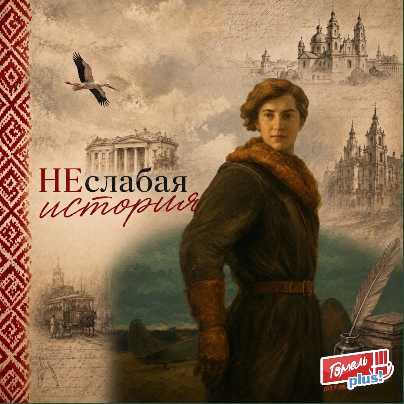 Галина Докутович