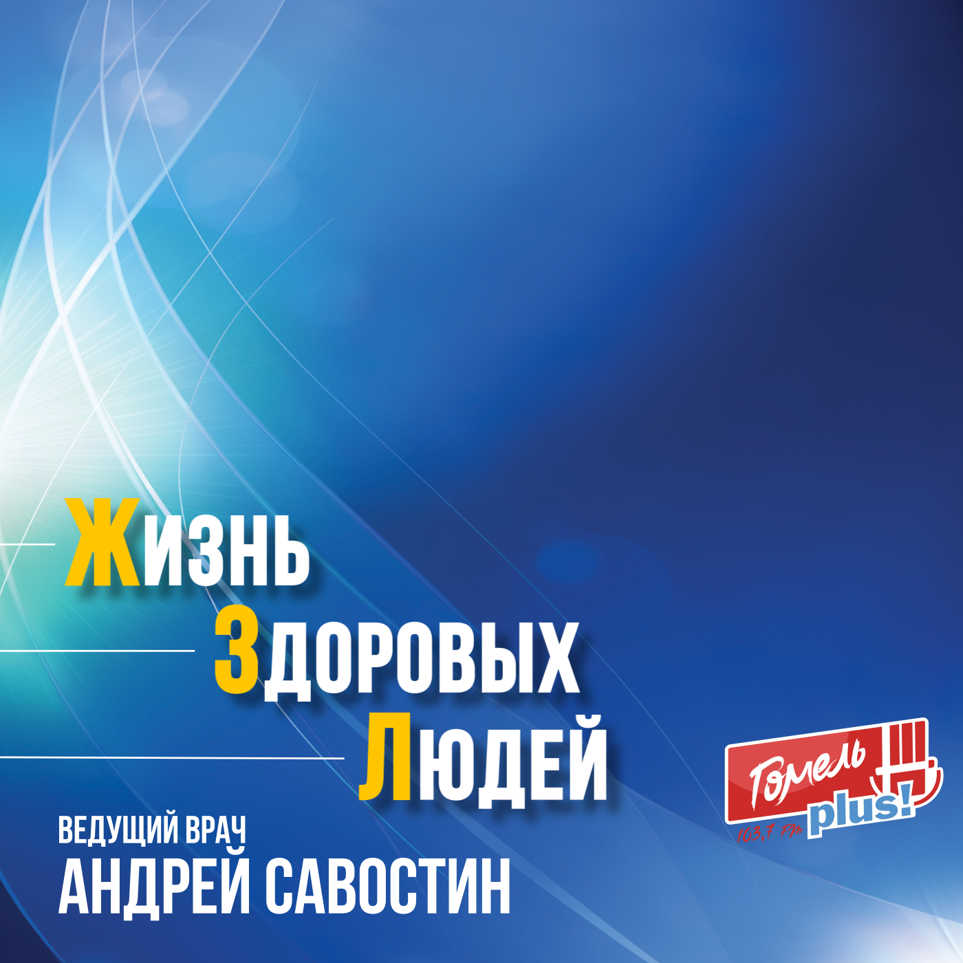 Почему утро не для всех?