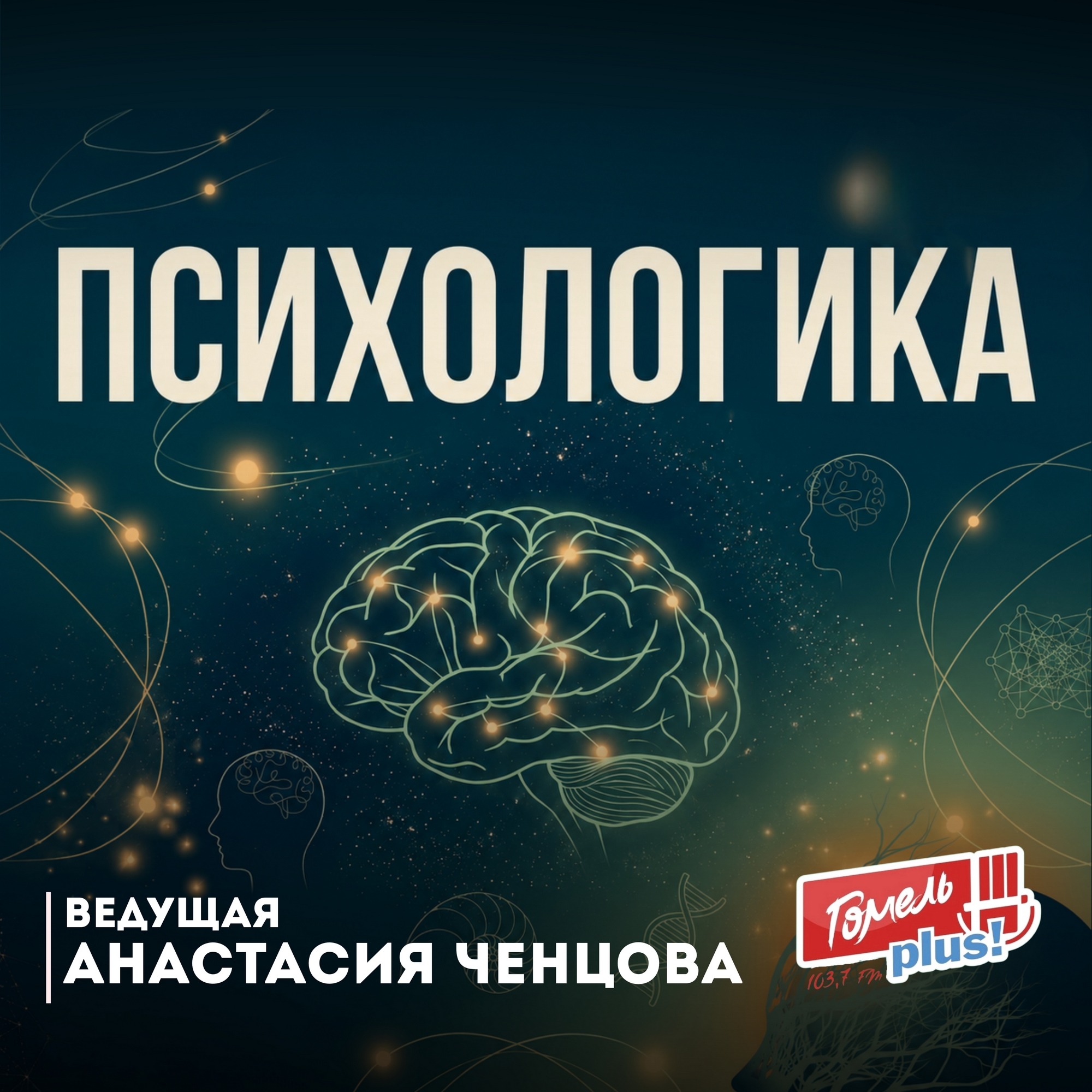 "По зову неба..." Священник- профессия или призвание