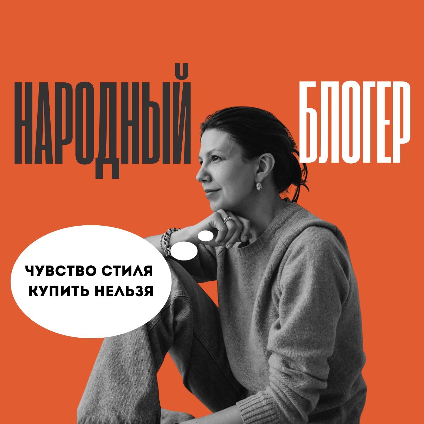 Стилист Вера Котляр