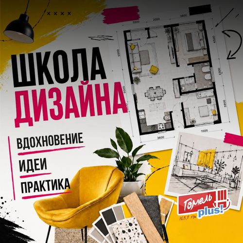 Дизайн ванной комнаты