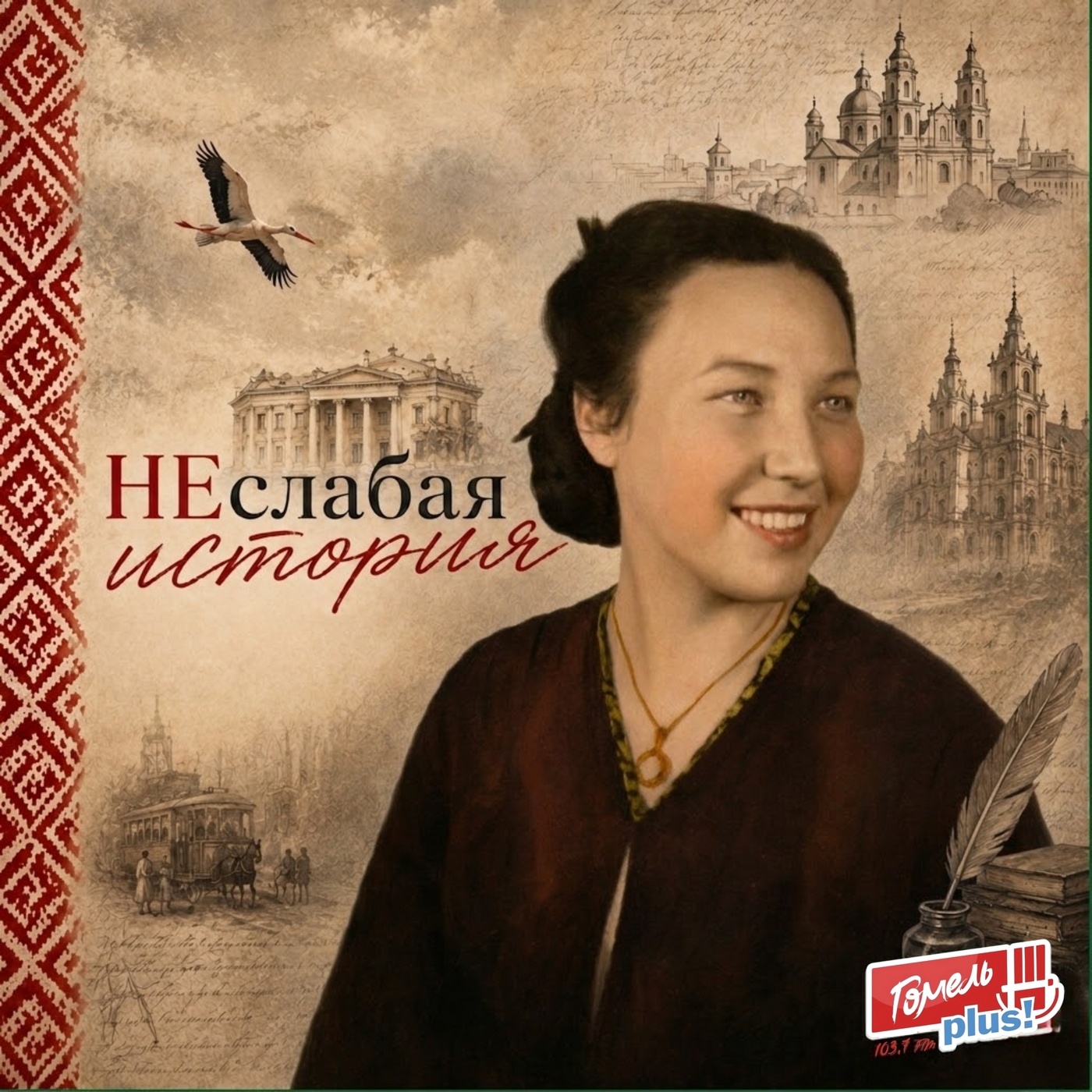 Аэлита Самсонова