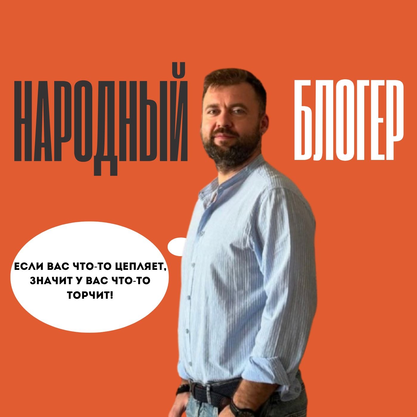Преподаватель и практический психолог Степан Станибула