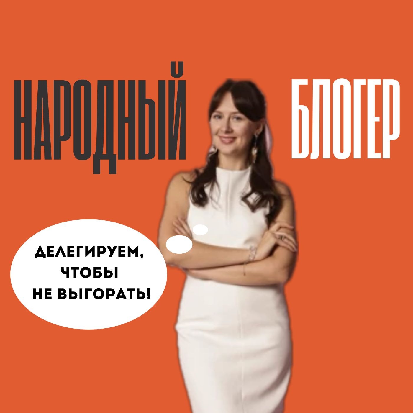 Бизнес-эксперт в сфере образования Юлия Юрьева