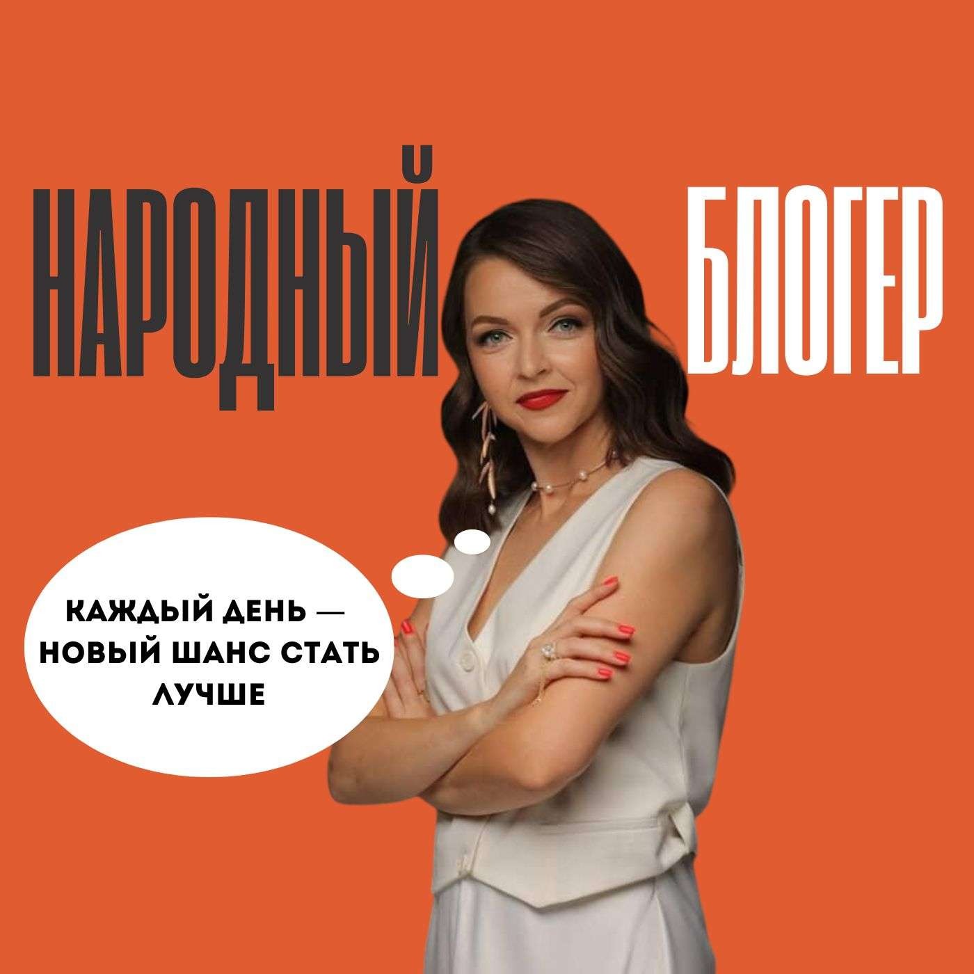 Коуч-психолог Юлия Конончук