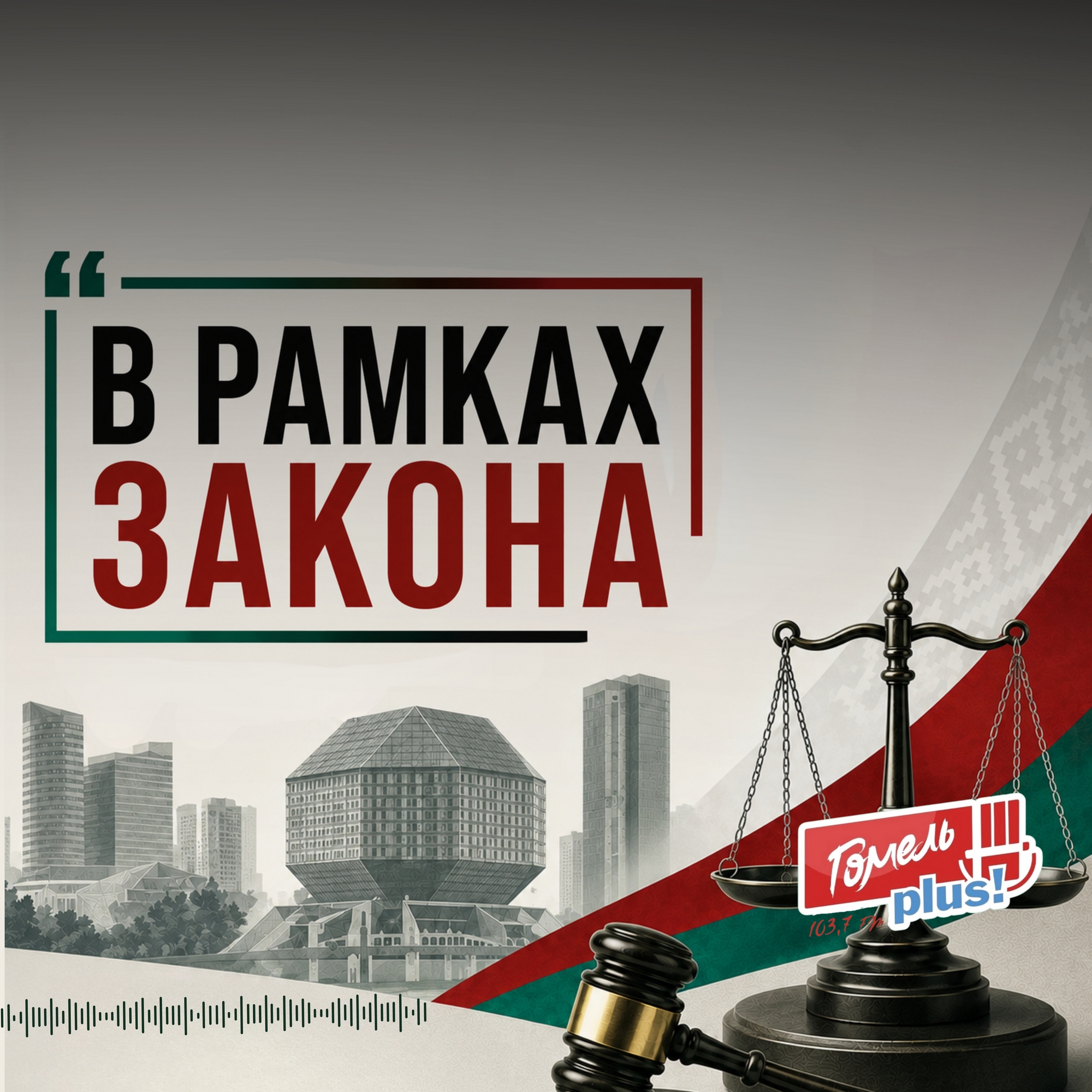 "Е или Ё" и другие особенности регистрации в ЗАГСе