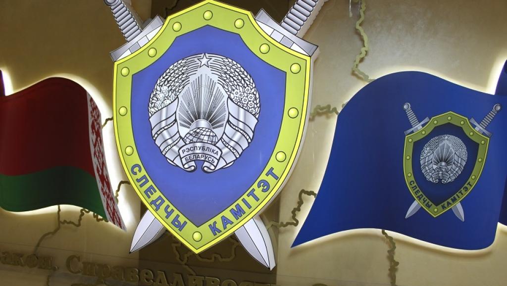 Лукашенко поздравил сотрудников и ветеранов органов предварительного следствия с 15-летием СК
